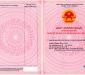 Nhà đường Phan Văn Hân,giáp danh Quận 1,vị trí cực đẹp,giá cực tốt. Nhà đường Phan Văn Hân,giáp danh Quận 1,vị trí cực đẹp,giá cực tốt.