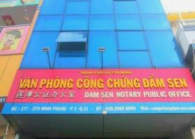 Building MT Minh Phụng, p2 q11, 6.1x14 NH hầm 6 lầu, giá tốt nhất khu vực 8379956