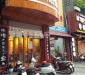 Bán nhà MT đường Nguyễn Văn Tráng (đoạn đẹp Lê Lai - Nguyễn Trãi), P. Bến Thành, Quận 1 Bán nhà MT đường Nguyễn Văn Tráng (đoạn đẹp Lê Lai - Nguyễn Trãi), P. Bến Thành, Quận 1