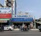 Thương lượng mạnh rất mạnh Chủ bán gấp căn mặt tiền Nguyễn Oanh P17 GV Thương lượng mạnh rất mạnh Chủ bán gấp căn mặt tiền Nguyễn Oanh P17 GV