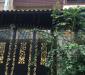 Nhà MT Chợ Lớn Quận 6 (4x26m) chỉ 15.5 tỷ RẺ NHẤT Nhà MT Chợ Lớn Quận 6 (4x26m) chỉ 15.5 tỷ RẺ NHẤT