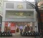 Bán nhà MT Nguyễn Trãi,P Bến Thành Quận 1 - NH 8x28m - 2 tầng - HĐT 200 triệu/th Bán nhà MT Nguyễn Trãi,P Bến Thành Quận 1 - NH 8x28m - 2 tầng - HĐT 200 triệu/th